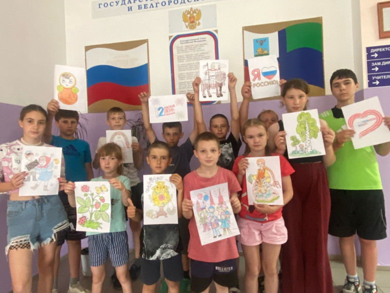 День России!.