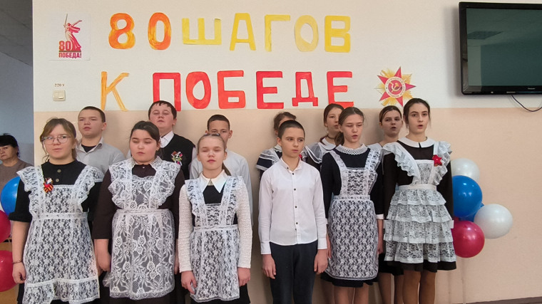 80 ШАГОВ К ПОБЕДЕ!.